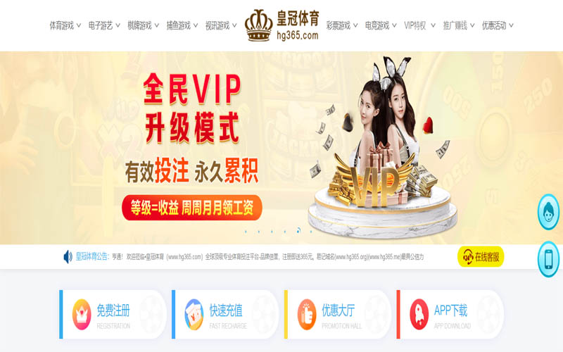 火博体育体育App下载 – 线上最佳足球买球APP