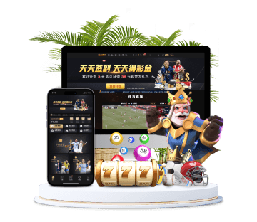 火博体育全站APP手机版